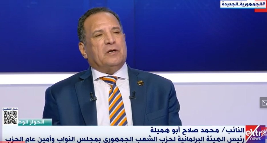 النائب اللواء محمد صلاح أبو هميلة