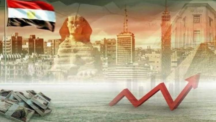 الإقتصاد المصري