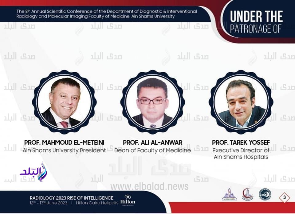 جامعة عين شمس 