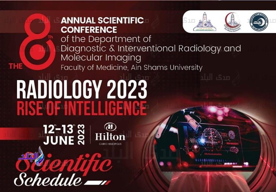 جامعة عين شمس 