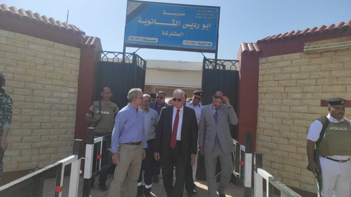 الاجراءات الأمنية 