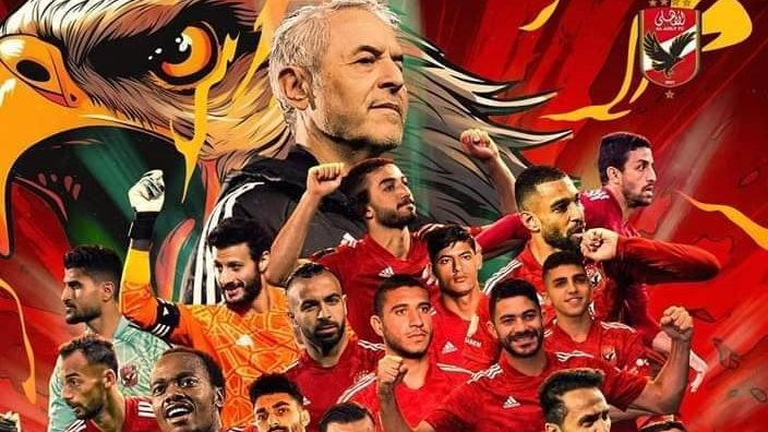 النادي الاهلي