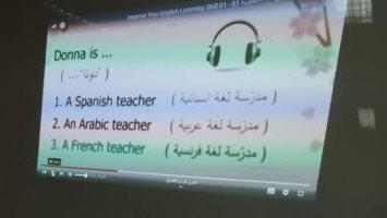 جانب من البرنامج