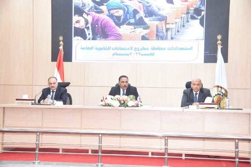 مطروح خلال الاستعداد لامتحانات الثانوية العامة