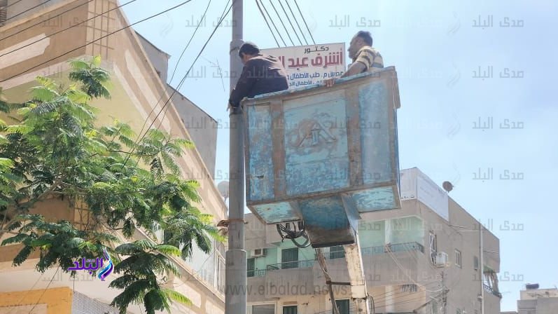 إزالة تعديات 