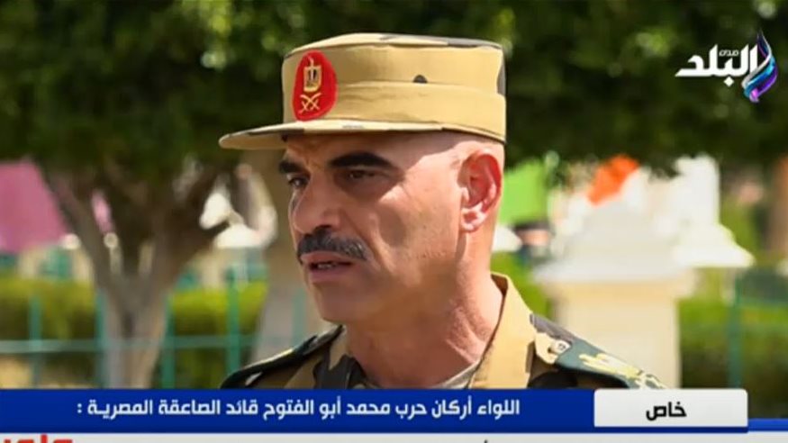 الصاعقة