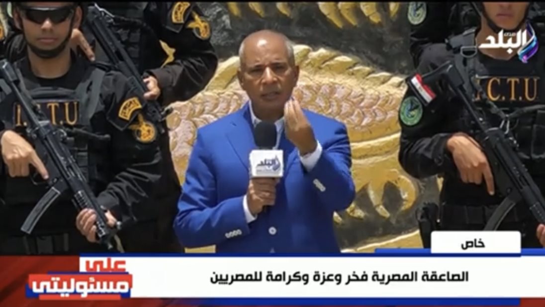 أحمد موسى