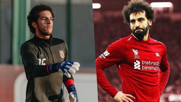 محمد صلاح - مصطفى شوبير