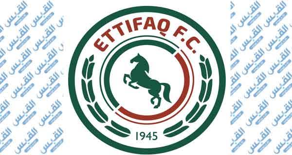 نادى الاتفاق نادى الاتفاق