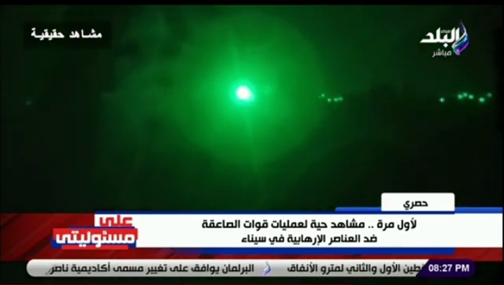 الحرب ضد الإرهاب 