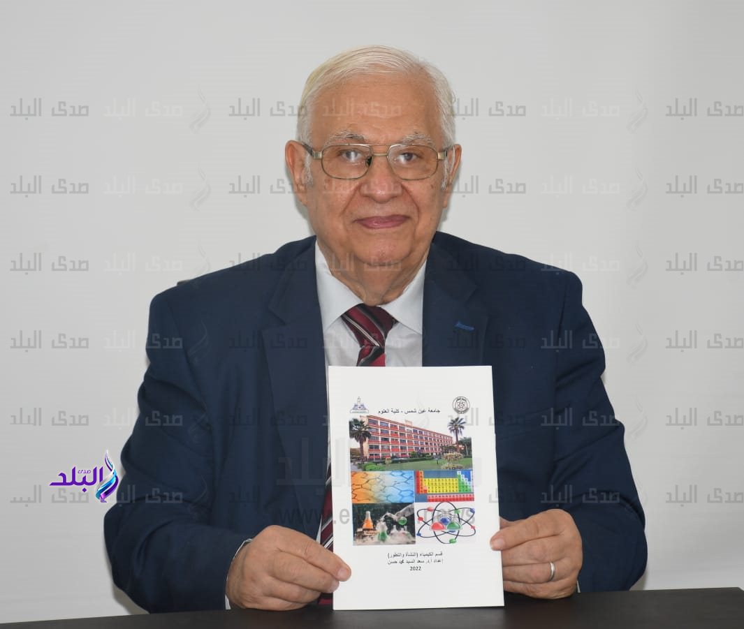  جامعة عين شمس