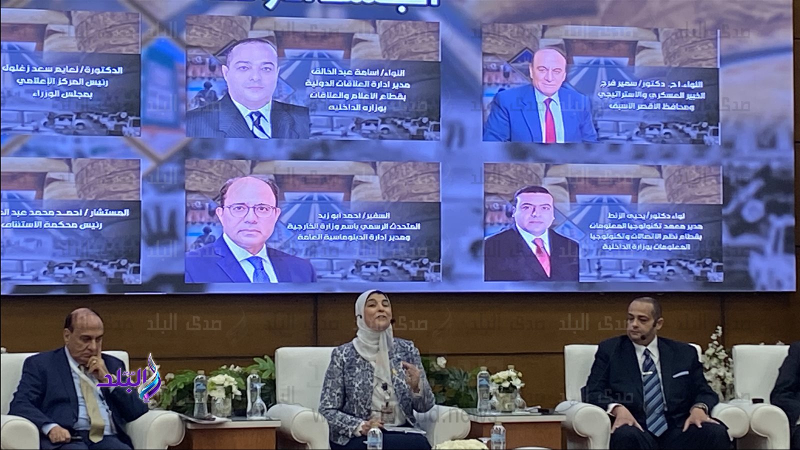 ندوة اكاديمية الشرطة