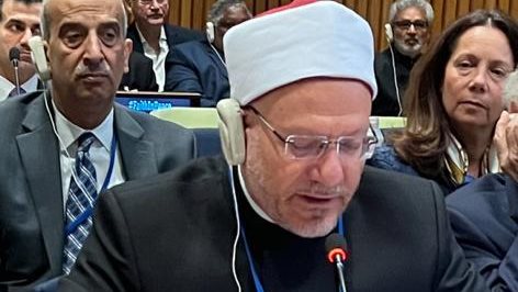 مفتي الجمهورية 