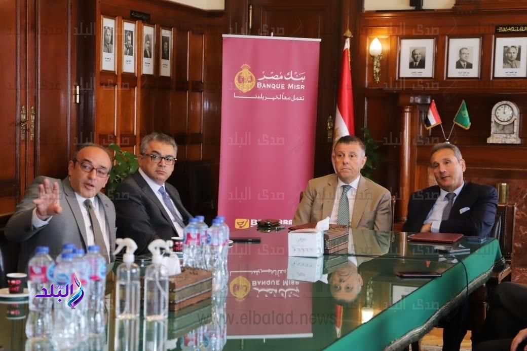 بروتوكول تعاون لتطوير الرعاية المجمعة بمستشفى الدمرداش1