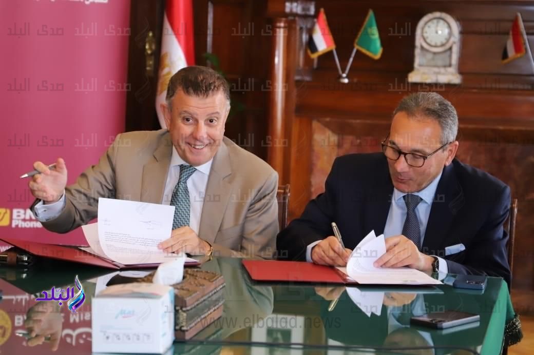 بروتوكول تعاون لتطوير الرعاية المجمعة بمستشفى الدمرداش