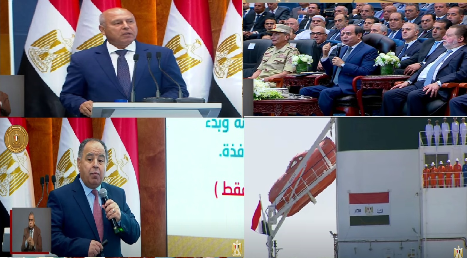 صورة الملف المجمع