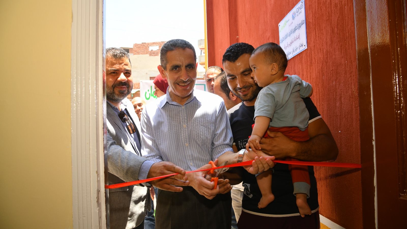 محافظ الغربية 