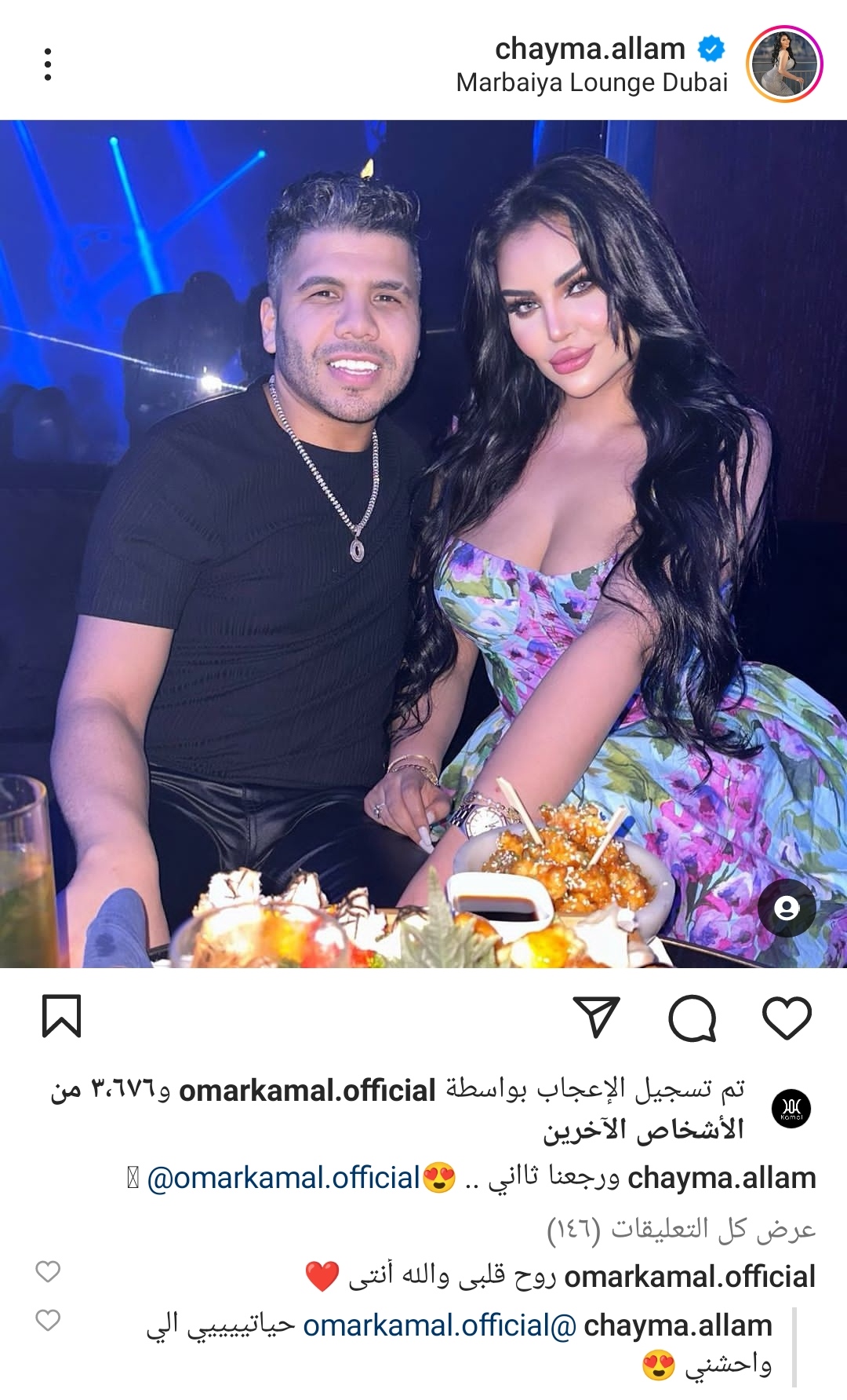 IMG_٢٠٢٣٠٦١٦_٠١٣٩٠٢