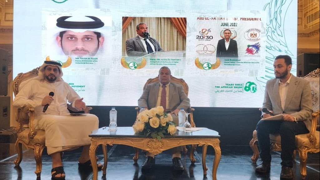 مؤتمر مناخنا 