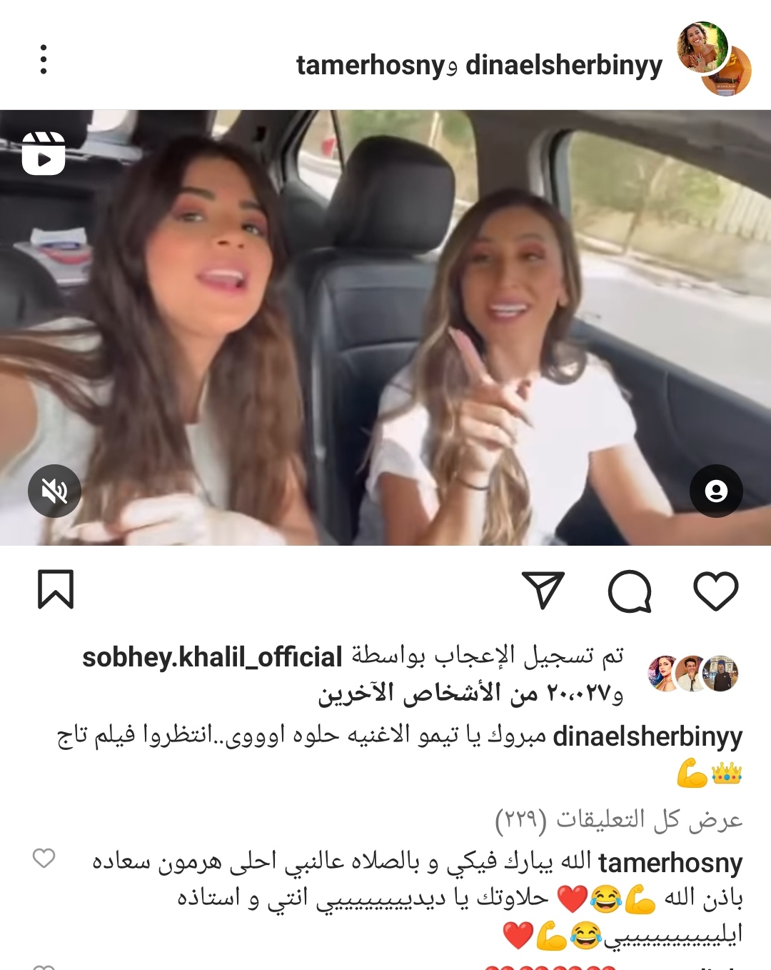 IMG_٢٠٢٣٠٦١٦_٢١٢٣٥١