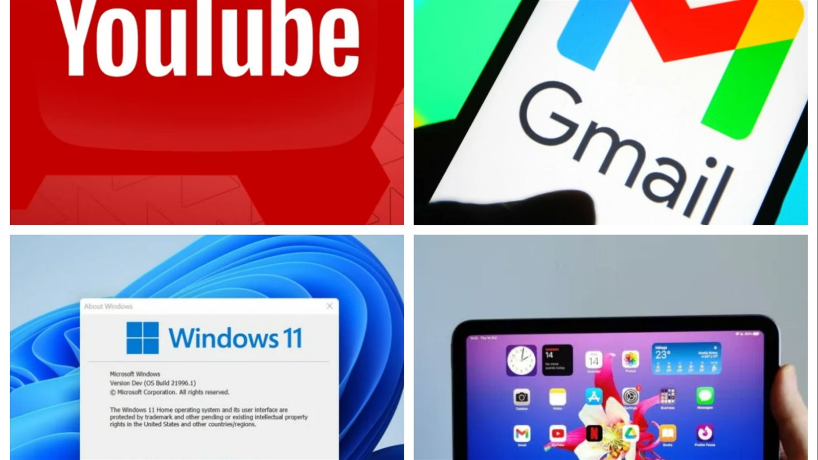 أخبار التكنولوجيا