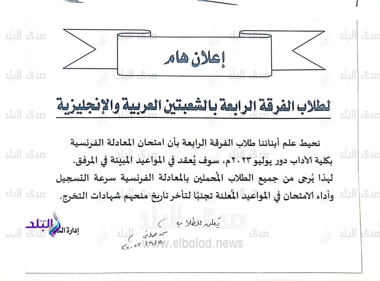 كلية الحقوق جامعة عين شمس.0