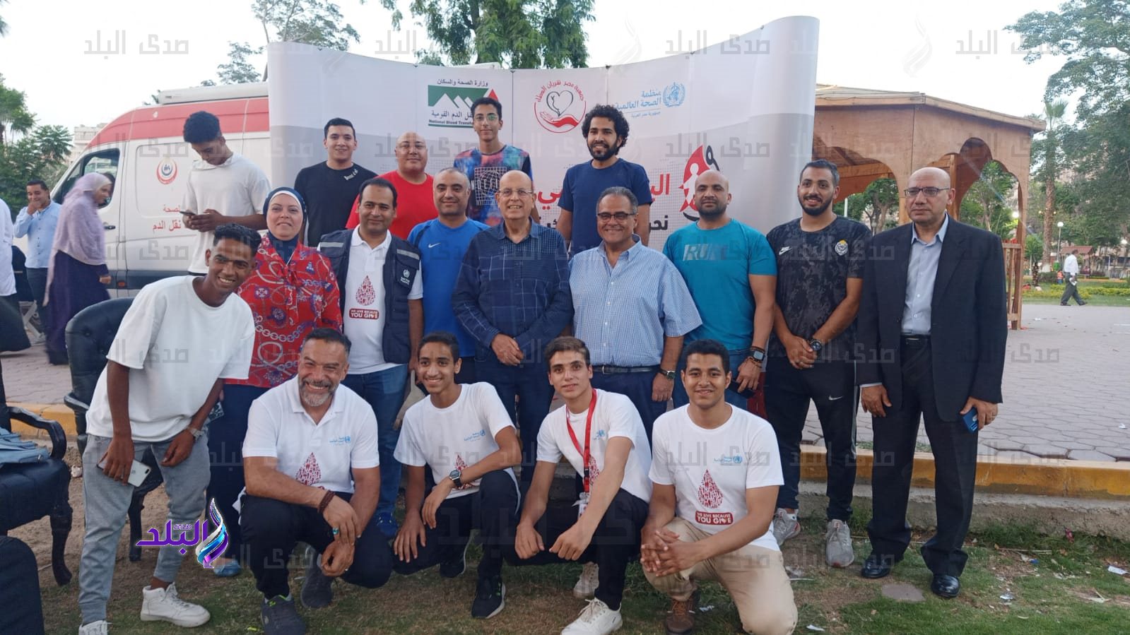  إحتفال جمعية مصر شريان العطاء بالتعاون مع منظمة الصحة العالمية