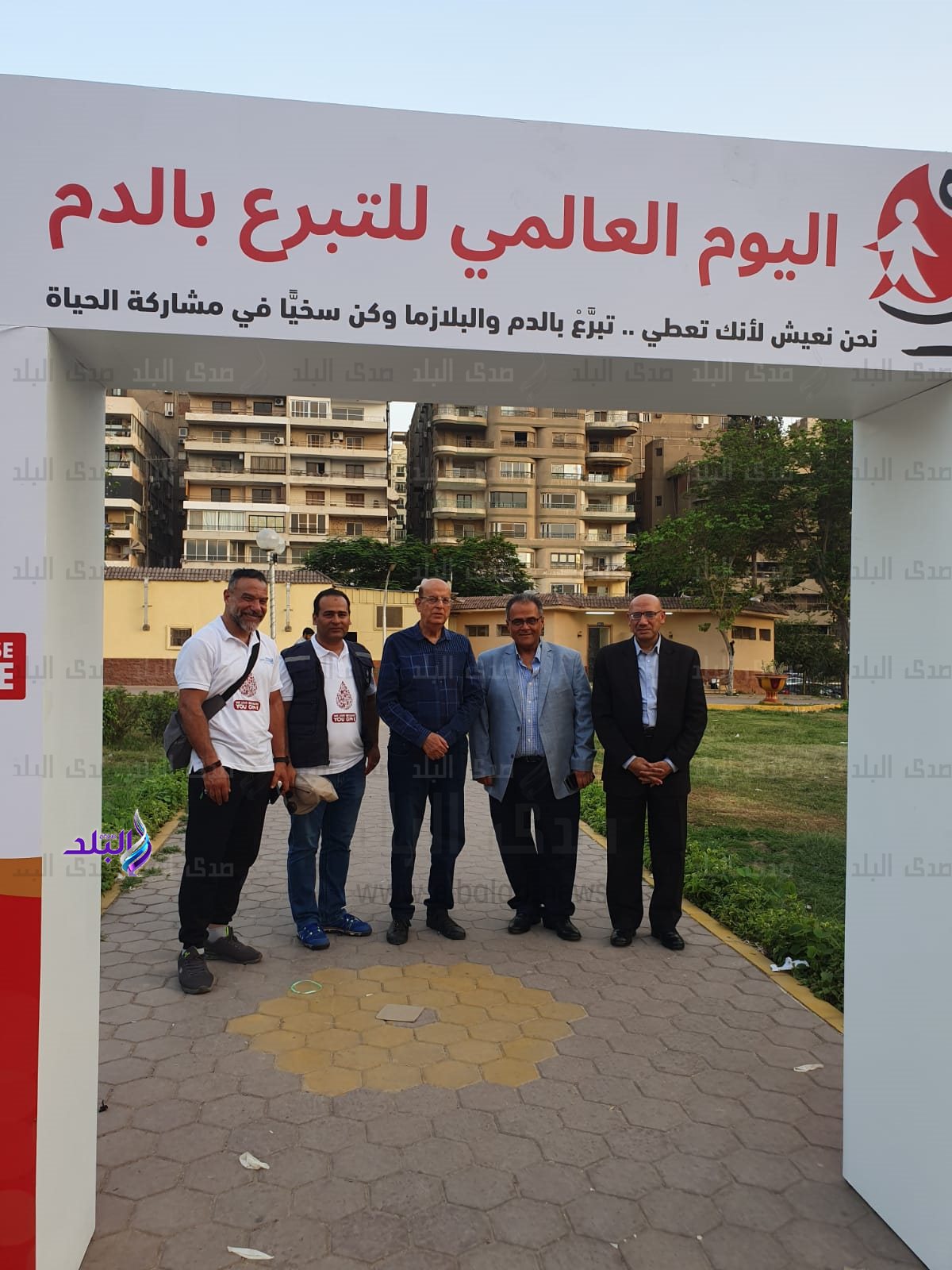  إحتفال جمعية مصر شريان العطاء بالتعاون مع منظمة الصحة العالمية