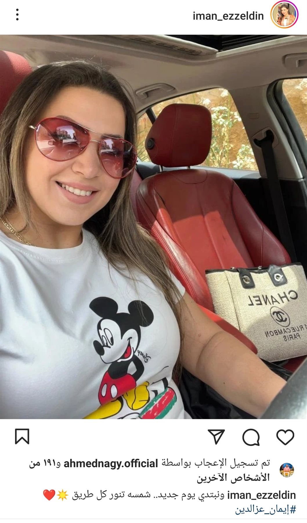 IMG_٢٠٢٣٠٦١٧_١٧٣٥٤٩