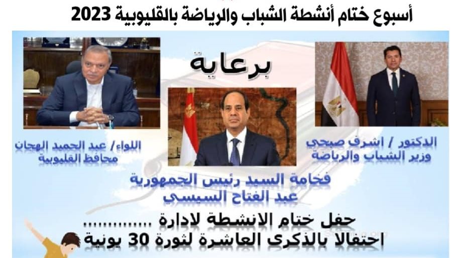احتفالات 