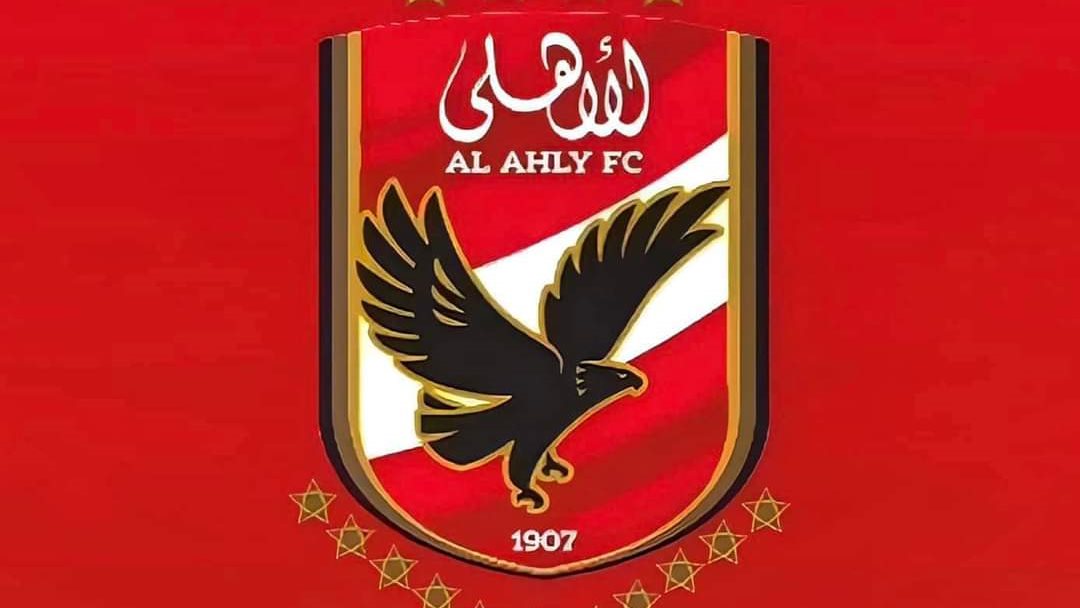 الاهلي 