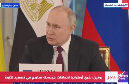 الرئيس الروسى فلاديمير بوتين