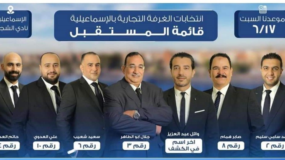 القائمة الفائزة