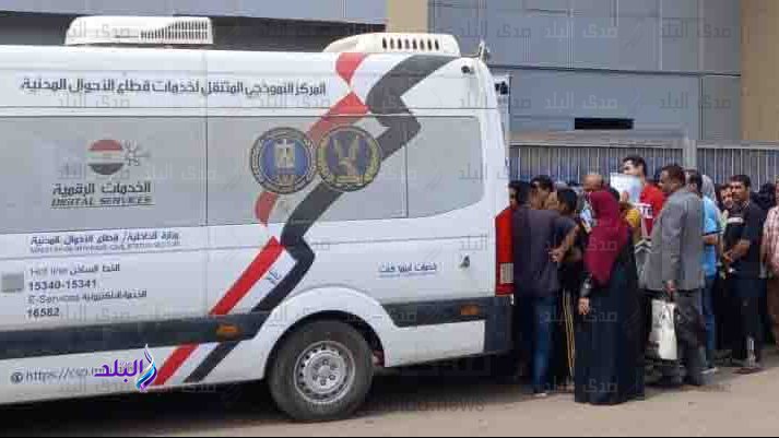 قوافل الاحوال المدنية