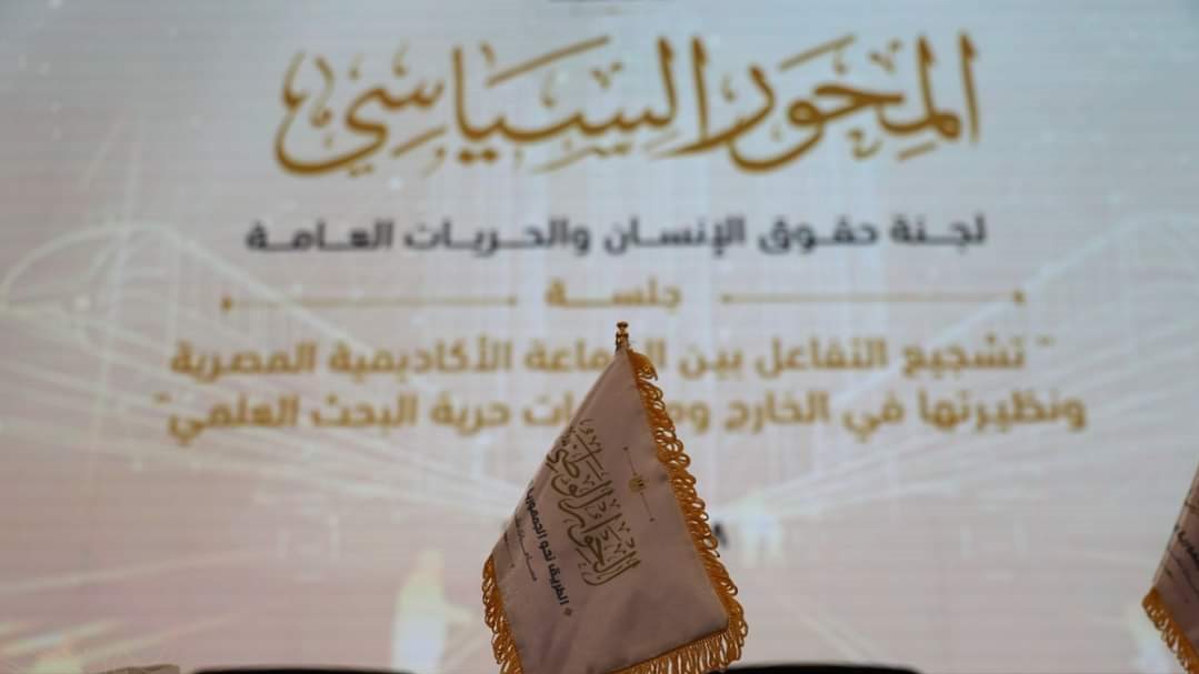الحوار الوطني