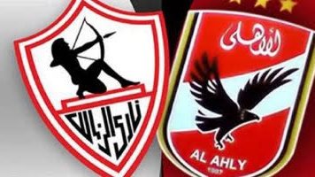 الاهلي 