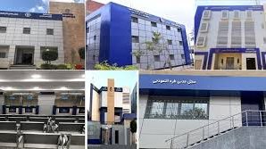 المنشأت الشرطية