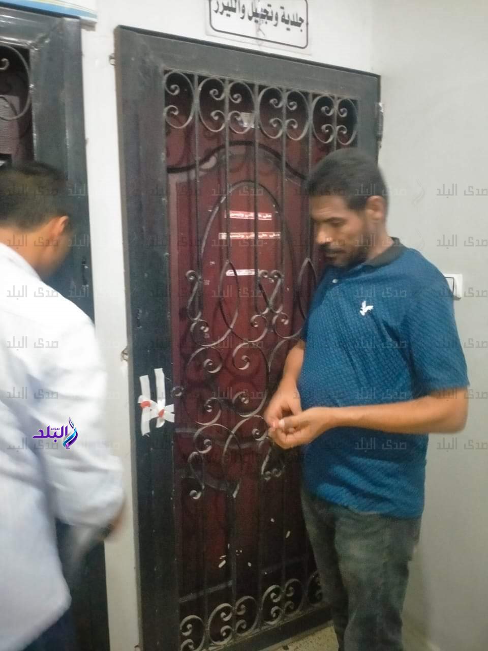 FB_IMG_1687119574526