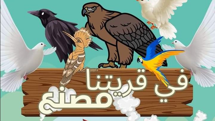 محافظة البحيرة 