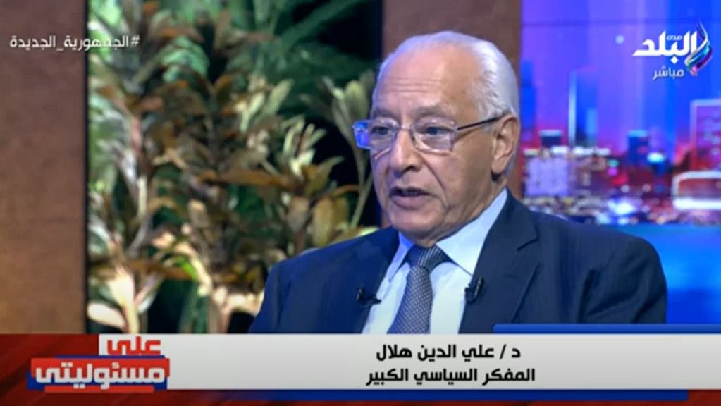  على الدين هلال