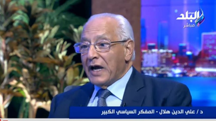 علي الدين هلال