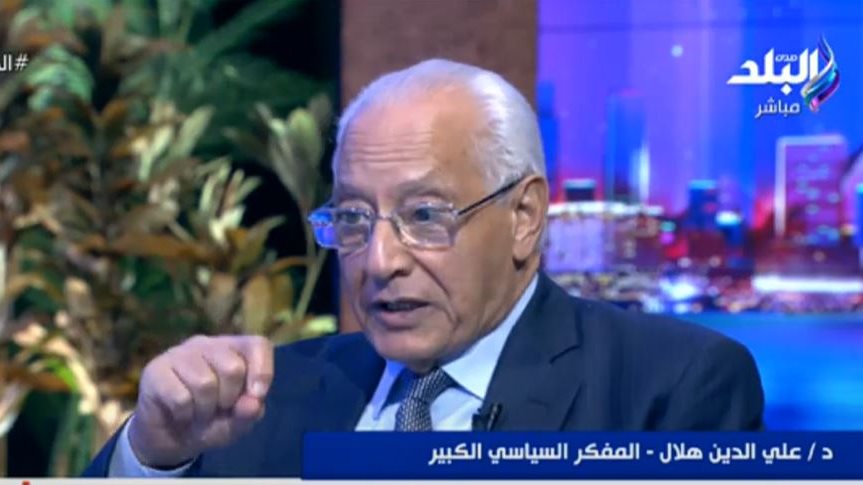 علي الدين هلال