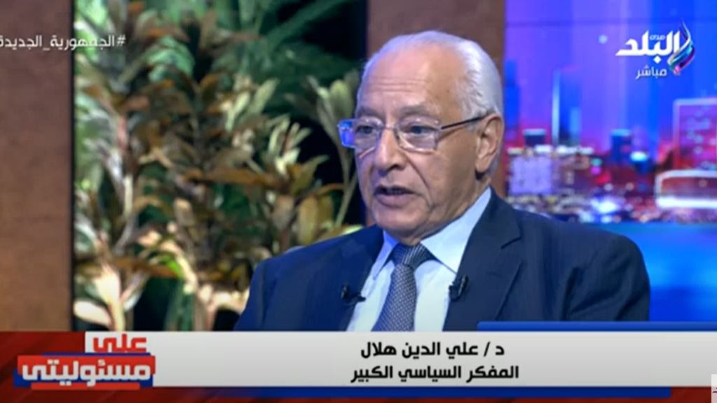 على الدين هلال