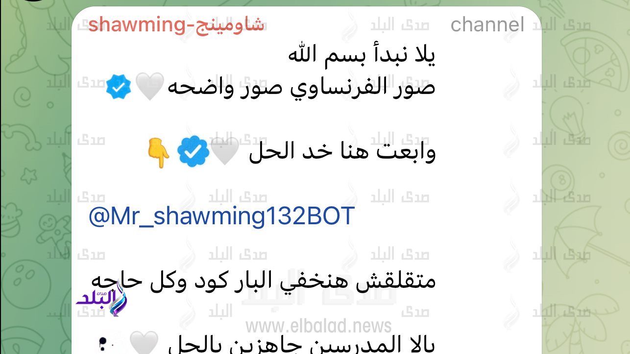 شاومينج
