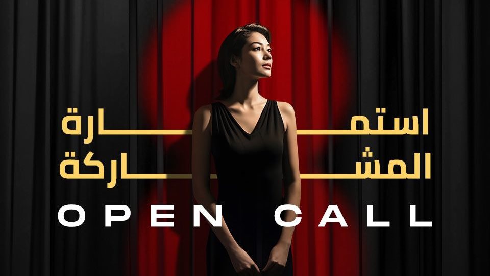  مهرجان شرم الشيخ الدولي للمسرح الشبابى