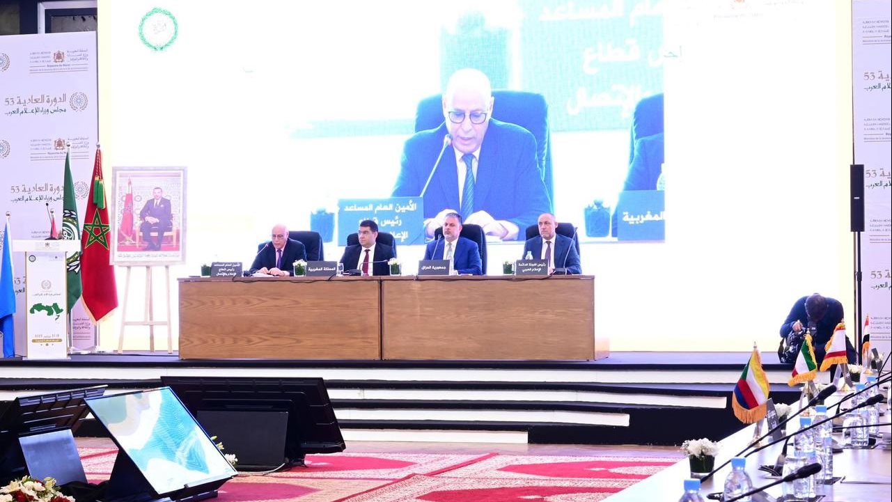 كلمة السفير أحمد رشيد خطابي 