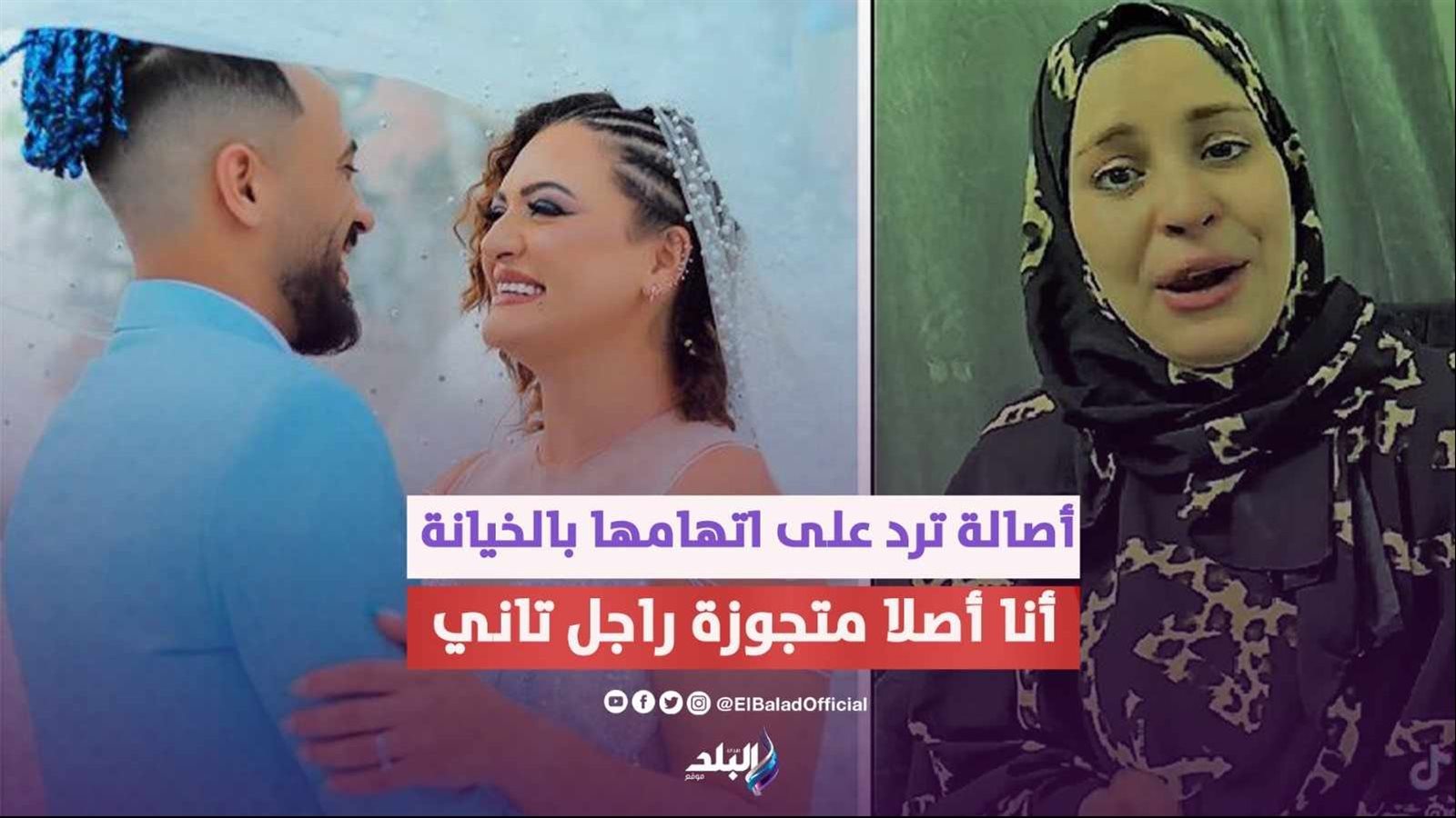 أم سليم وزوجها يختلقان "قصة خيانة وهمية" من أجل التريند