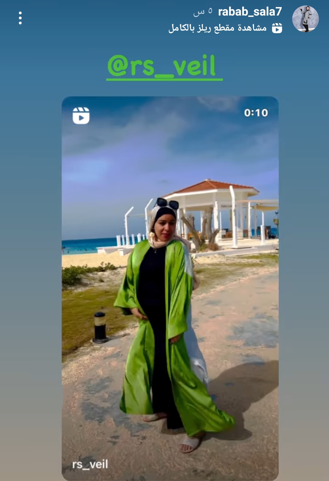 IMG_٢٠٢٣٠٦١٩_١٩٢٧٢٥