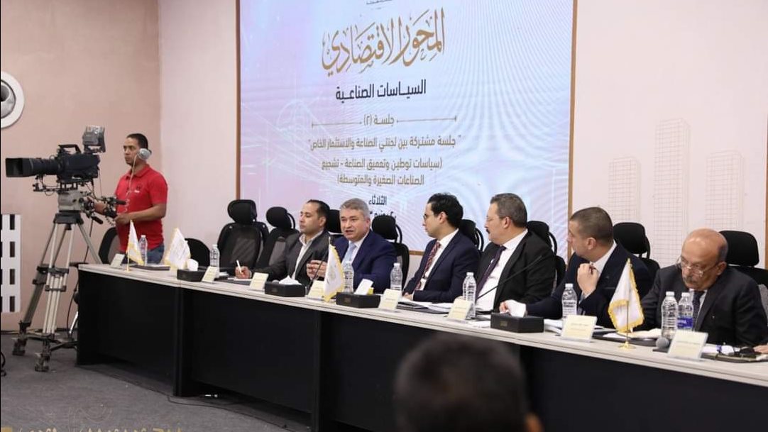 الحوار الوطني