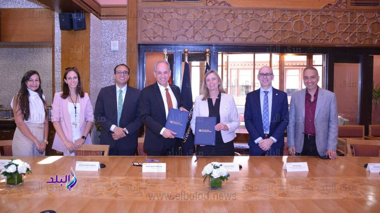 جامعة الأمريكية بالقاهرة جامعة الأمريكية بالقاهرة